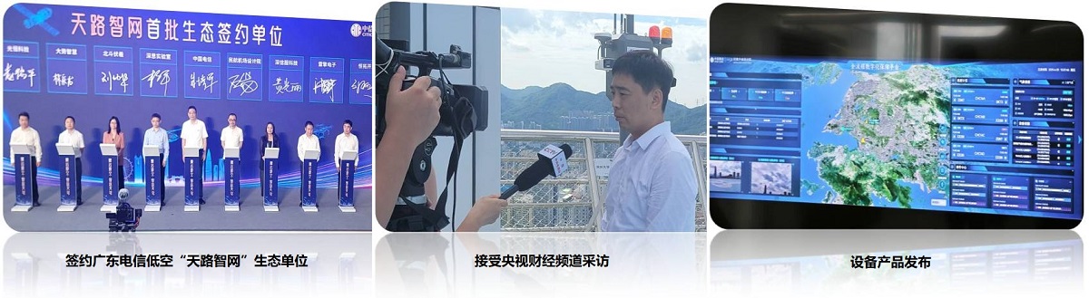 深圳大厦起降系统