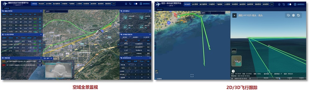 产品及解决方案图片